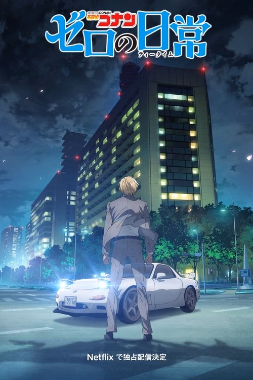 Detective Conan: Zero's Tea Time