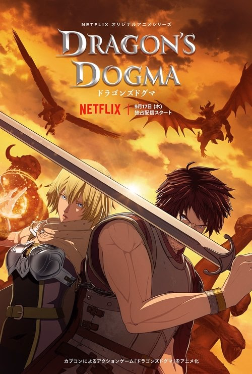 Dragons Dogma