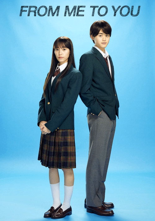From Me to You: Kimi ni Todoke