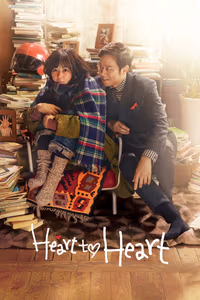 Heart to Heart 1. Sezon Posteri