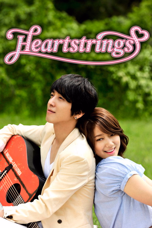 Heartstrings