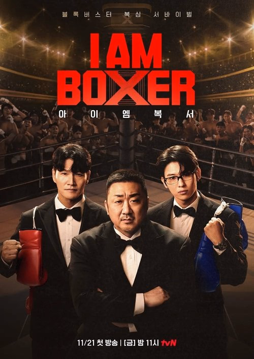 I Am Boxer