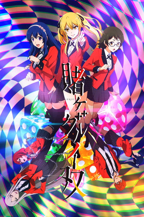 KAKEGURUI TWIN