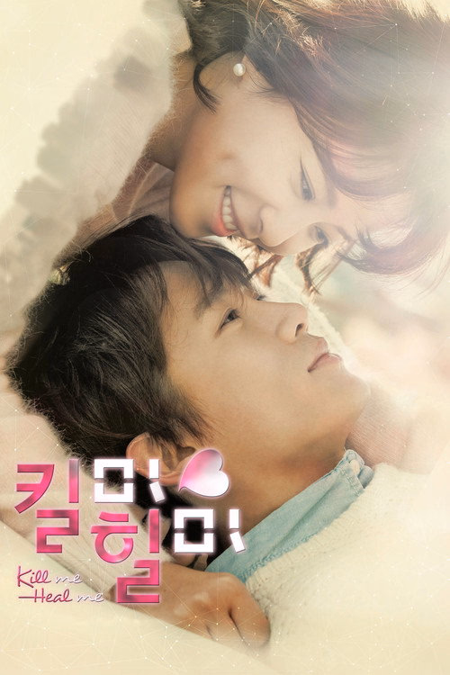 Kill Me, Heal Me