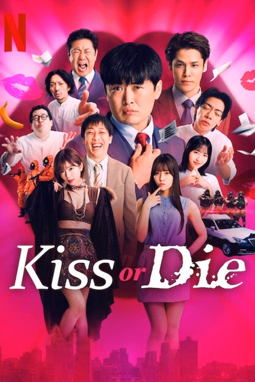 Kiss or Die