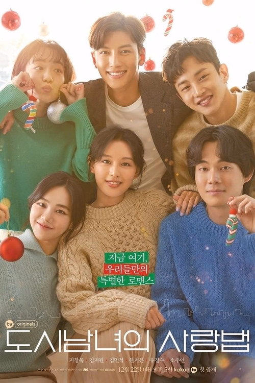 Lovestruck in the City
