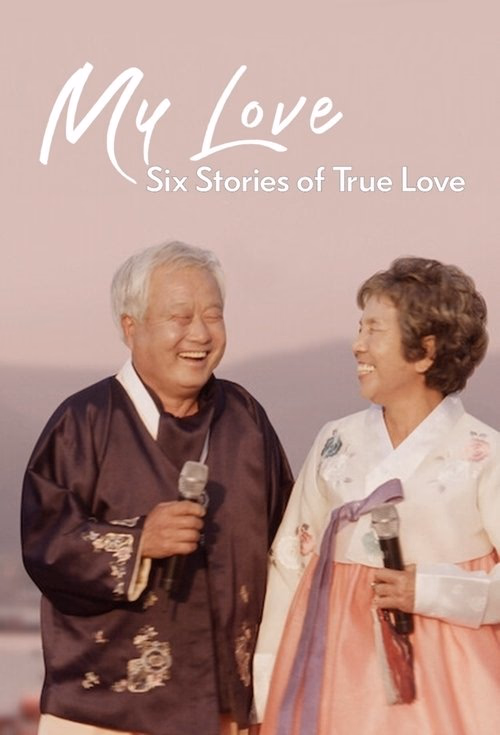My Love: Six Stories of True Love