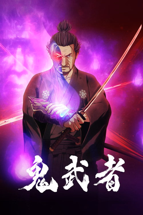 Onimusha