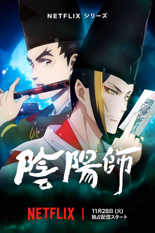 Onmyoji