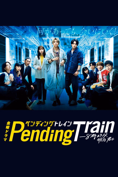 Pending Train