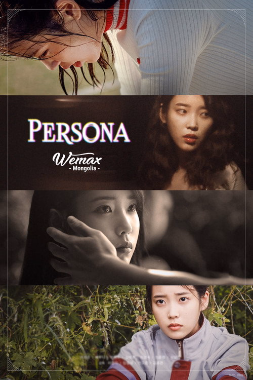Persona
