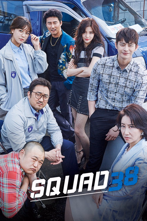 Squad 38