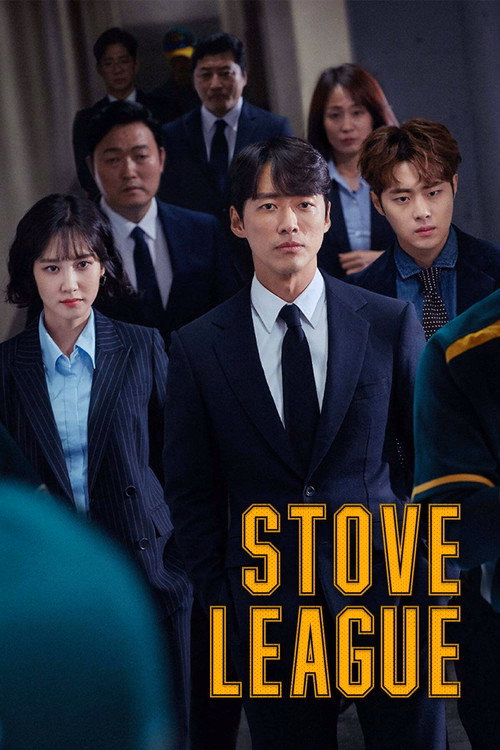 Stove League
