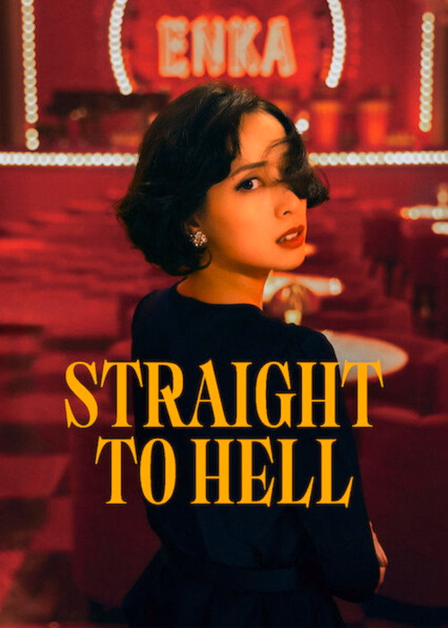 Straight to Hell
