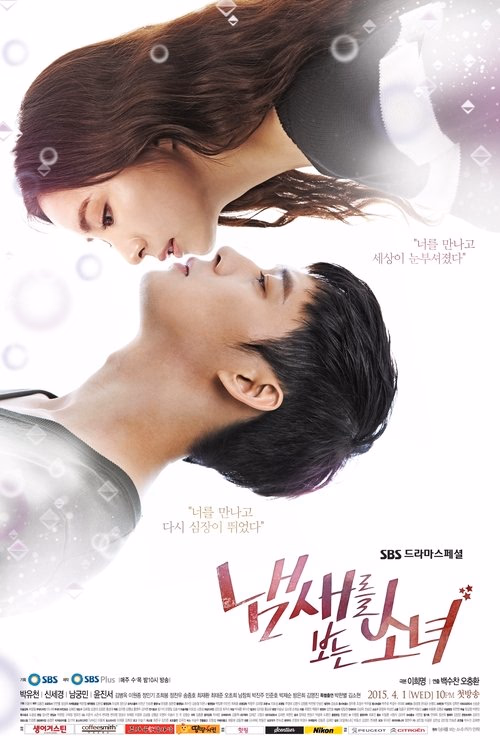 The Girl Who Sees Scents izle