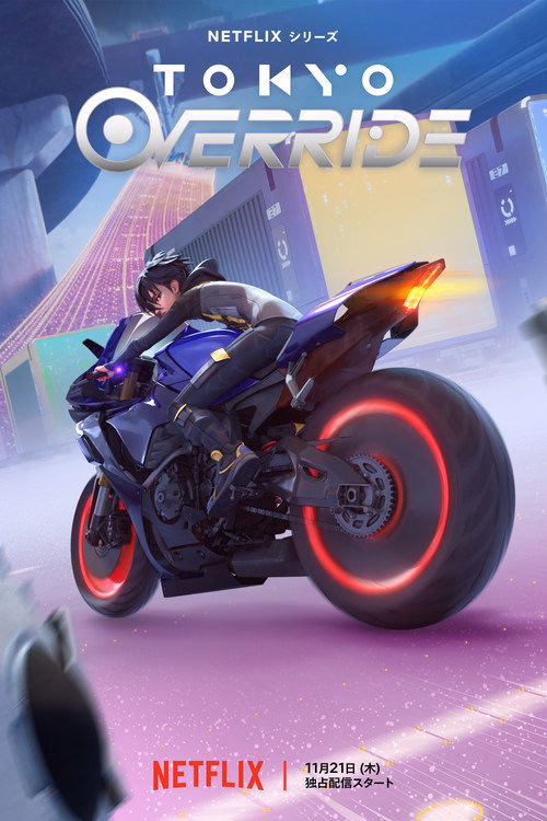 Tokyo Override
