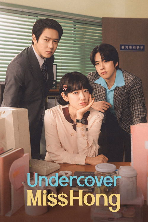 Undercover Miss Hong