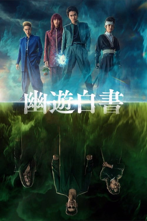 Yu Yu Hakusho