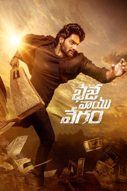 Bhaje Vaayu Vegam izle