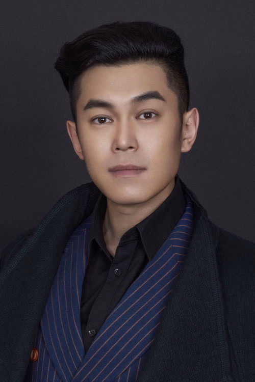 Liu Guanlin filmleri